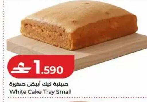 available at Lulu Hypermarket  in Oman - Muscat