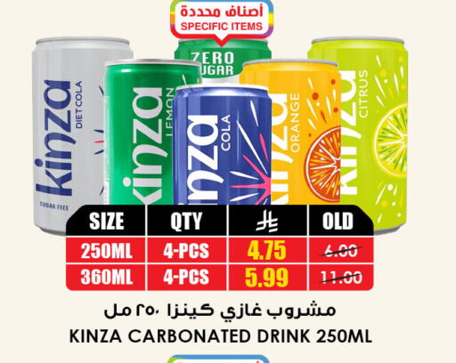 Lemon Orange available at أسواق النخبة in مملكة العربية السعودية, السعودية, سعودية - سكاكا