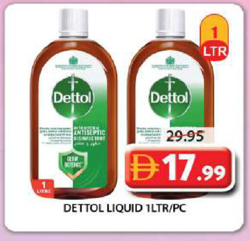available at Grand Hyper Market in UAE - Sharjah / Ajman