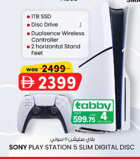 available at K.M Hypermarket in UAE - Sharjah / Ajman