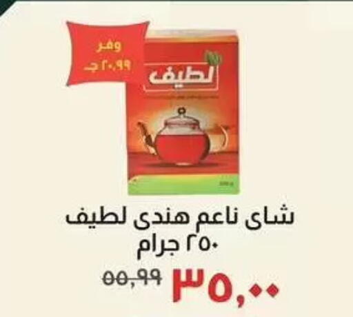 available at Kheir Zaman  in Egypt - Cairo