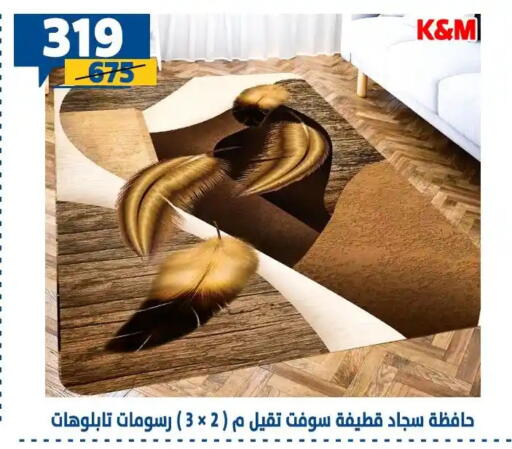 available at Shaheen Center in Egypt - Cairo
