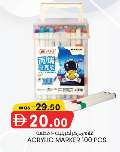 available at ك. إم. هايبرماركت in الإمارات العربية المتحدة , الامارات - ٱلْعَيْن‎