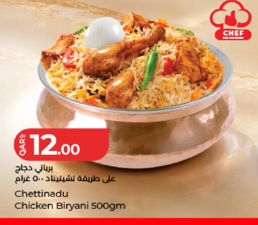available at LuLu Hypermarket in Qatar - Doha