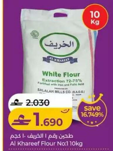 available at Lulu Hypermarket  in Oman - Muscat
