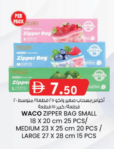 available at K M Trading  in UAE - Dubai
