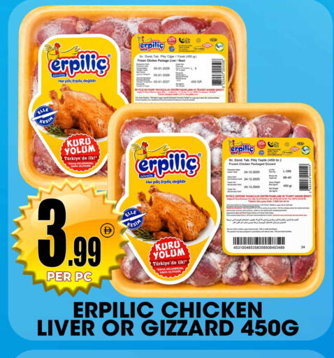 available at Centro Discount Center in UAE - Sharjah / Ajman