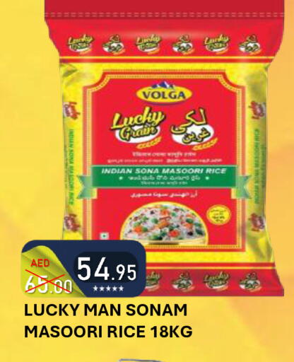 available at رويال جلف هايبرماركت in الإمارات العربية المتحدة , الامارات - أبو ظبي
