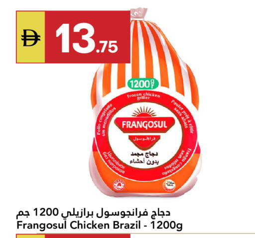 available at Grand Emirates Market in UAE - Abu Dhabi