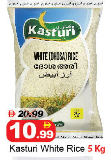 available at ديزرت فريش ماركت in الإمارات العربية المتحدة , الامارات - أبو ظبي