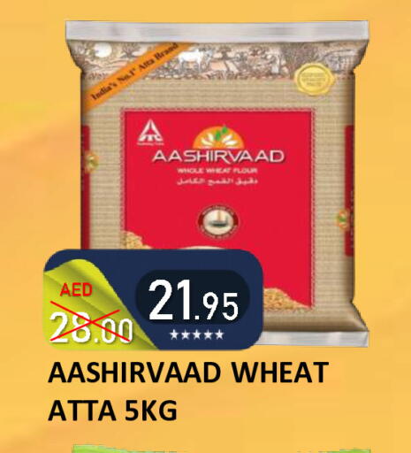 available at رويال جلف هايبرماركت in الإمارات العربية المتحدة , الامارات - أبو ظبي