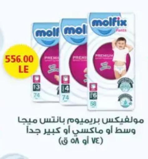 available at El.Husseini supermarket  in Egypt - Cairo