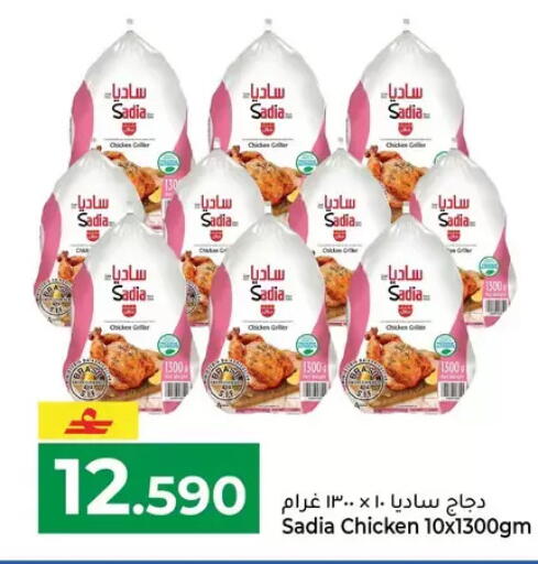 available at Makkah Hypermarket in Oman - Muscat