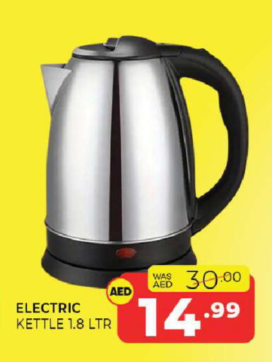 available at Al Madina  in UAE - Sharjah / Ajman