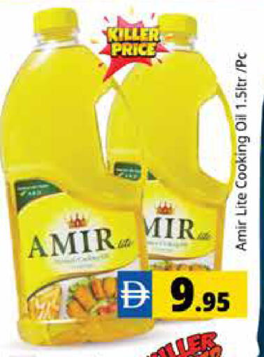 available at Pasons Hypermarket in UAE - Dubai