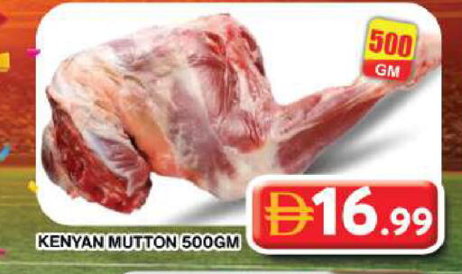 available at Grand Hyper Market in UAE - Dubai
