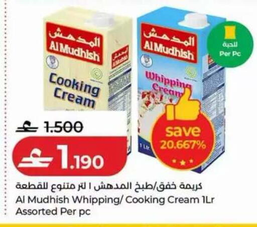 available at لولو هايبر ماركت in عُمان - مسقط‎