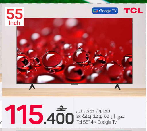 available at مارك & سايف in عُمان - مسقط‎