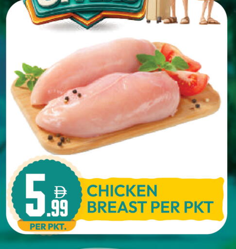 available at Dream Land in UAE - Dubai