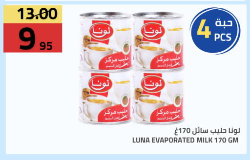 available at أسواق أسترا in مملكة العربية السعودية, السعودية, سعودية - تبوك