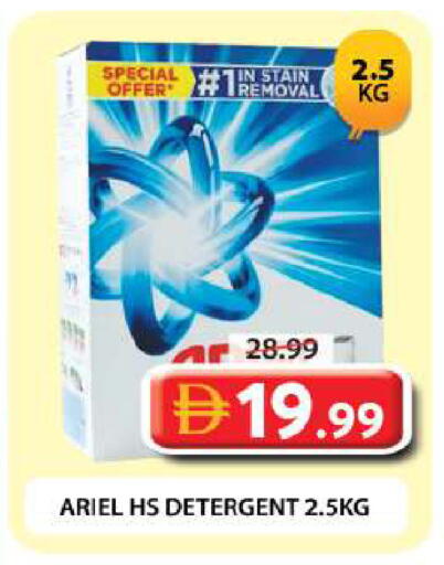 available at Grand Hyper Market in UAE - Dubai