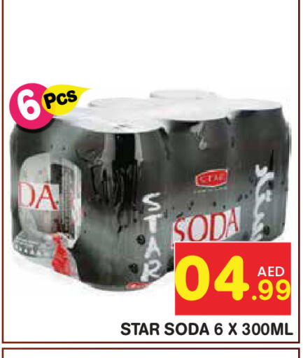 available at Baniyas Spike  in UAE - Abu Dhabi