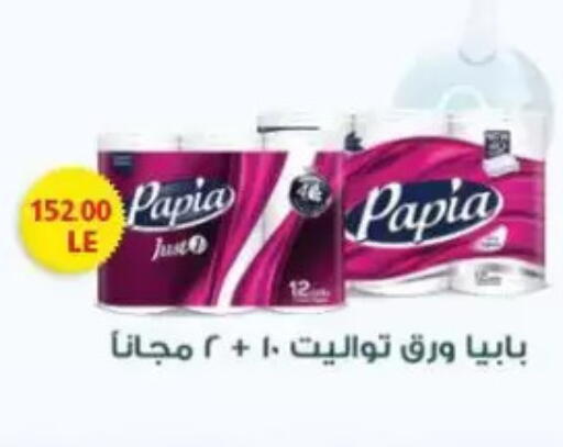available at El.Husseini supermarket  in Egypt - Cairo