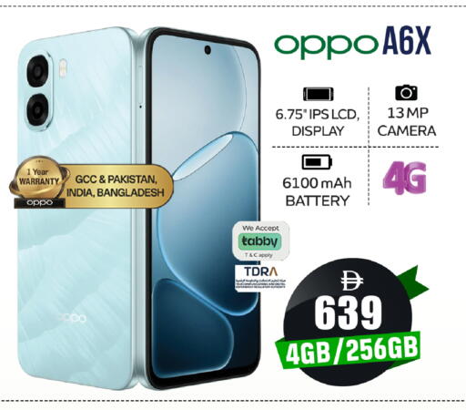 available at سفاري هايبرماركت in الإمارات العربية المتحدة , الامارات - دبي