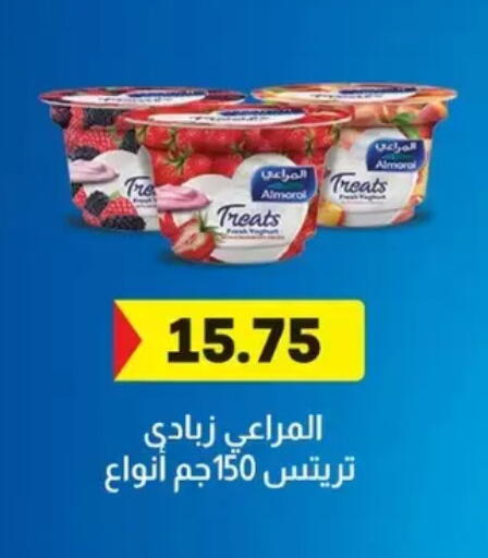 available at أولاد المحاوى in Egypt - القاهرة