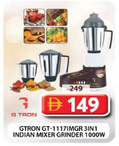 available at Grand Hyper Market in UAE - Dubai