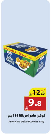 available at Abyati Stores in KSA, Saudi Arabia, Saudi - Tabuk