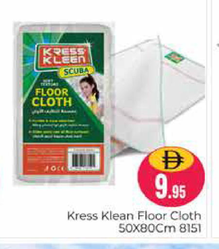 available at Pasons Hypermarket in UAE - Dubai