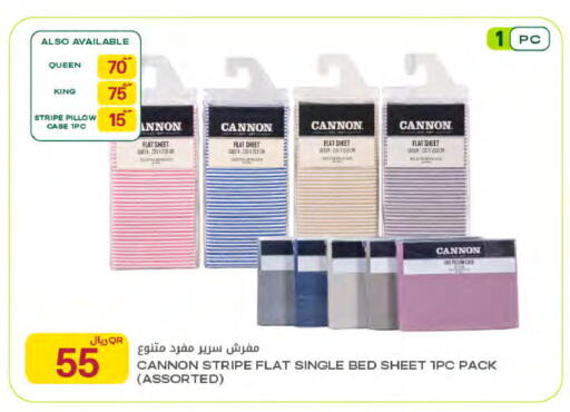 available at شركة الميرة للمواد الاستهلاكية in قطر - الخور