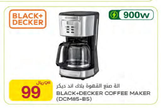 available at Al Meera in Qatar - Al Rayyan