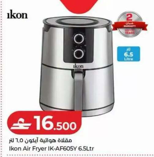 available at Lulu Hypermarket  in Oman - Muscat