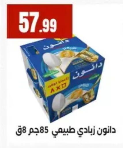 available at مارت فيل in Egypt - القاهرة
