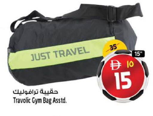 available at SAFARI HYPERMARKET  in UAE - Ras al Khaimah