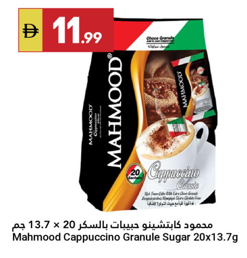 available at Grand Emirates Market in UAE - Abu Dhabi
