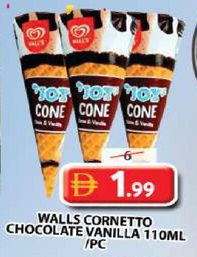 Vanilla available at Grand Hyper Market in UAE - Sharjah / Ajman