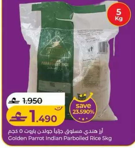 available at لولو هايبر ماركت in عُمان - مسقط‎