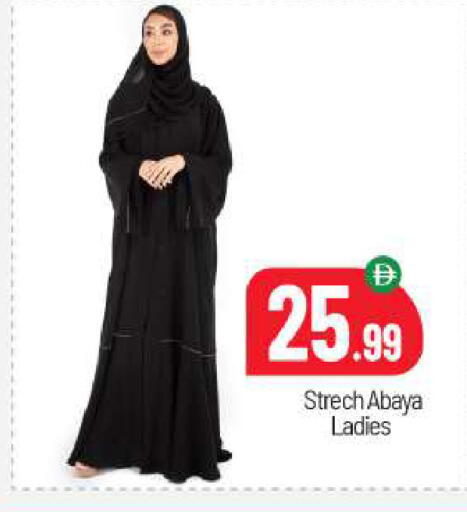 available at BIGmart in UAE - Abu Dhabi