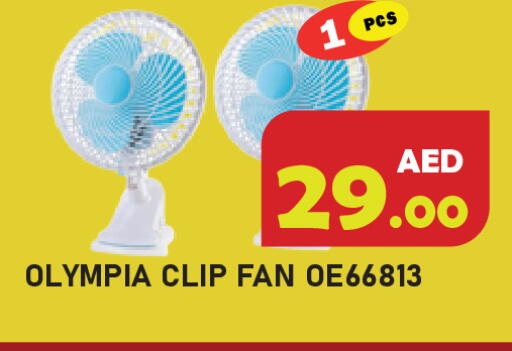 available at Baniyas Spike  in UAE - Ras al Khaimah