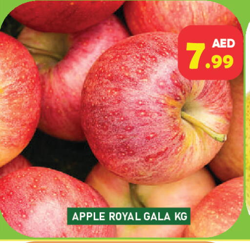 Apple available at Baniyas Spike  in UAE - Abu Dhabi