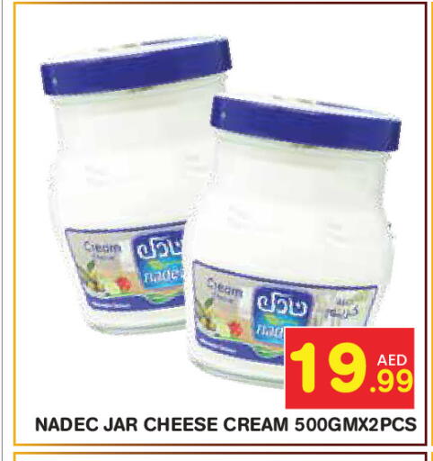 available at Baniyas Spike  in UAE - Abu Dhabi