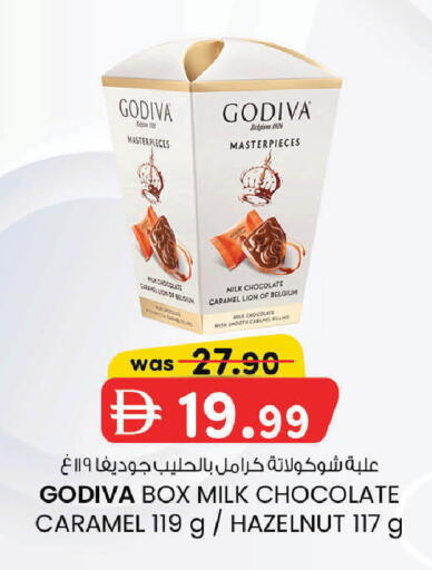 available at K M Trading  in UAE - Fujairah
