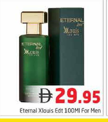 available at Pasons Hypermarket in UAE - Dubai