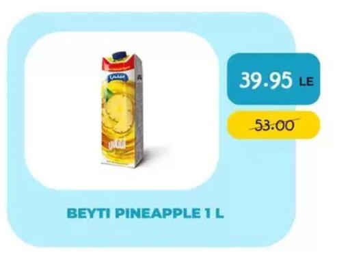 Pineapple in Egypt - القاهرة