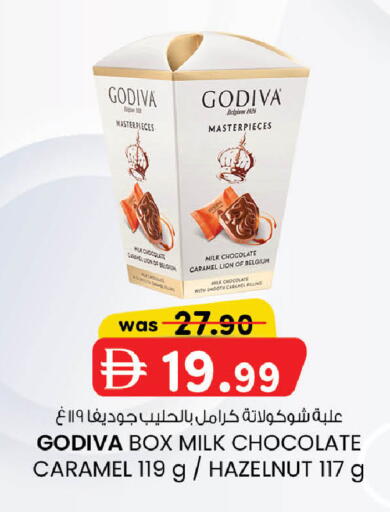 available at صفا هايبر in الإمارات العربية المتحدة , الامارات - ٱلْعَيْن‎