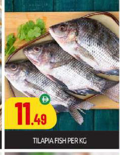 available at BIGmart in UAE - Dubai