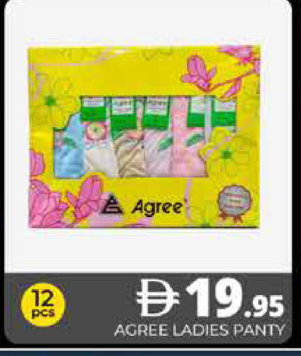 available at Pasons Hypermarket in UAE - Dubai